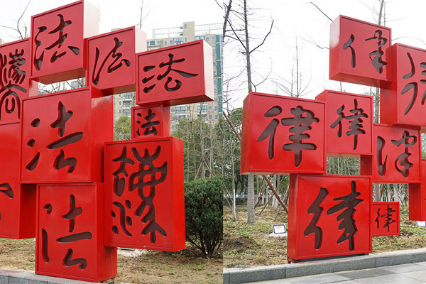 晋城生产玻璃钢广场雕塑定制