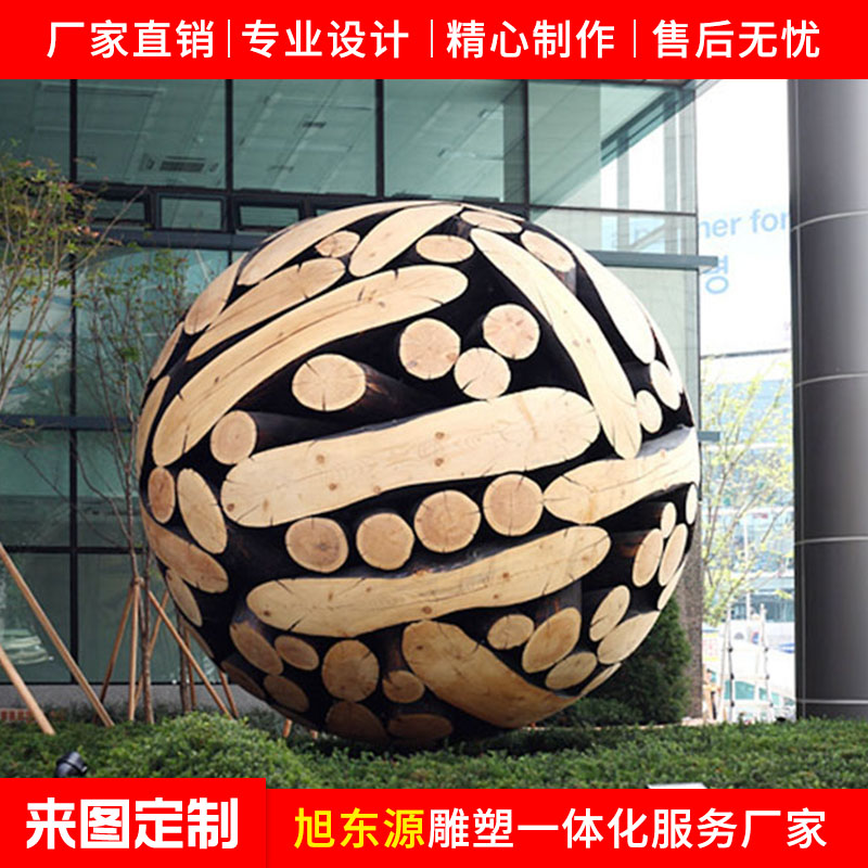 大型不锈钢球体雕塑