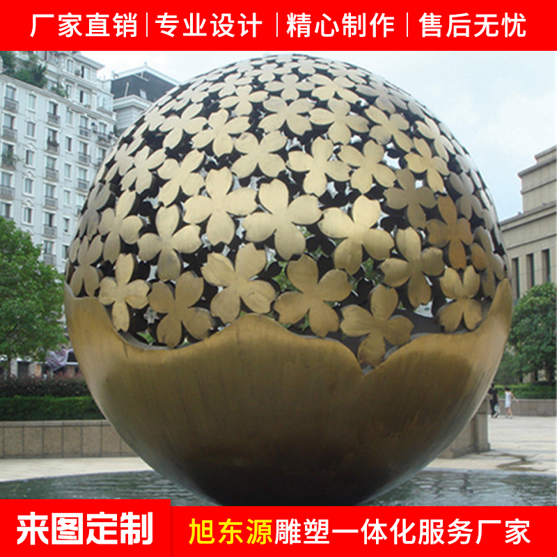 大型不锈钢球体雕塑
